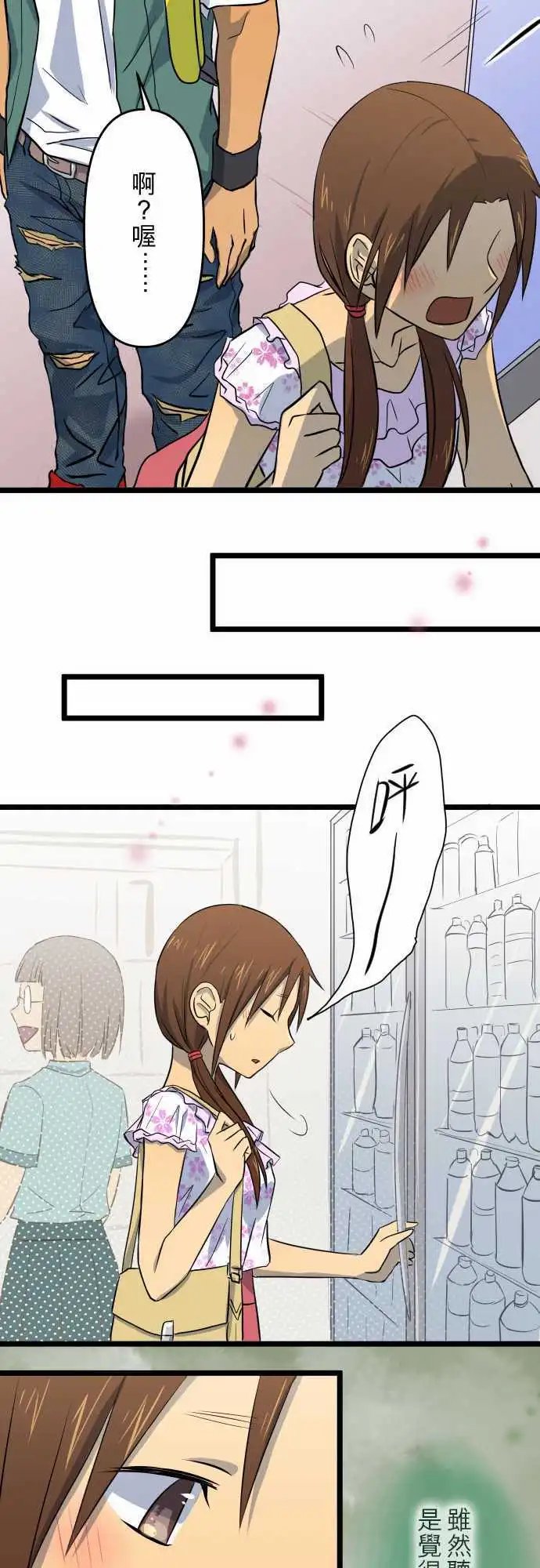 第37话 逃离