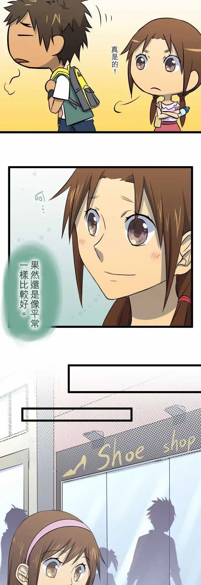 第37话 逃离