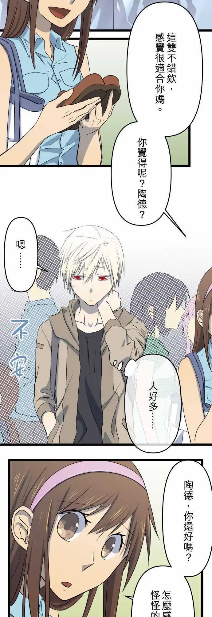 第37话 逃离