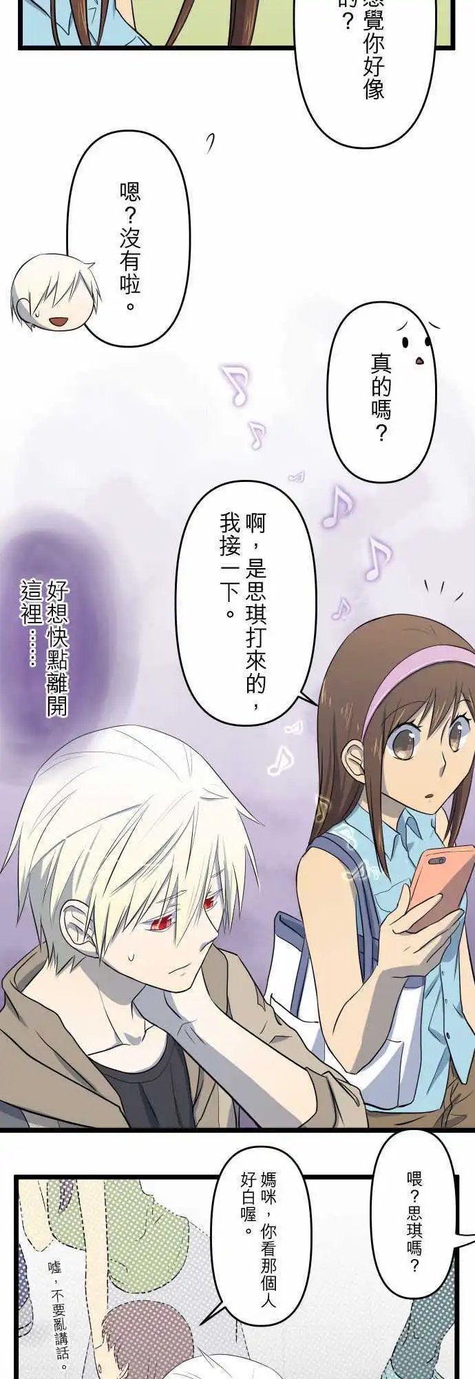 第37话 逃离