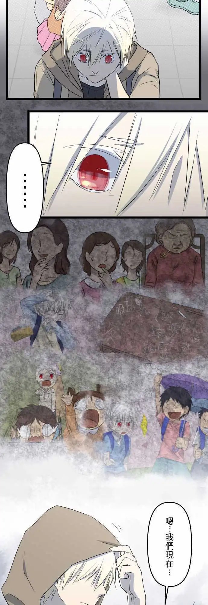 第37话 逃离