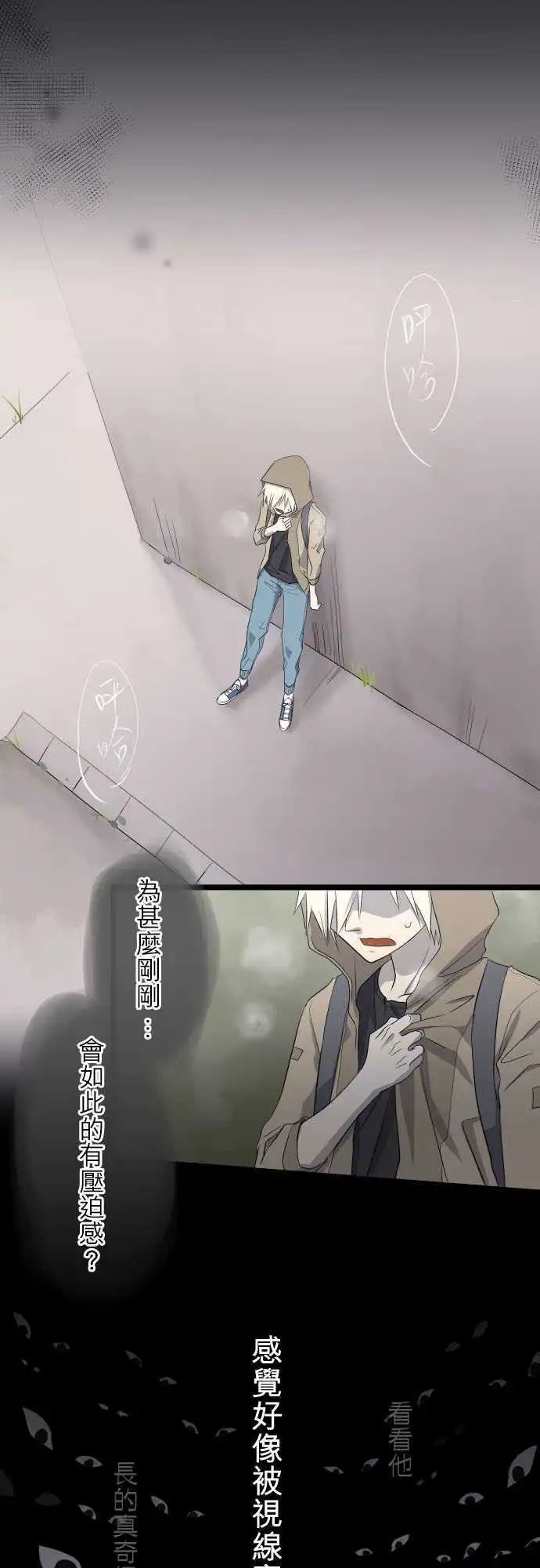第38话 都是因为你