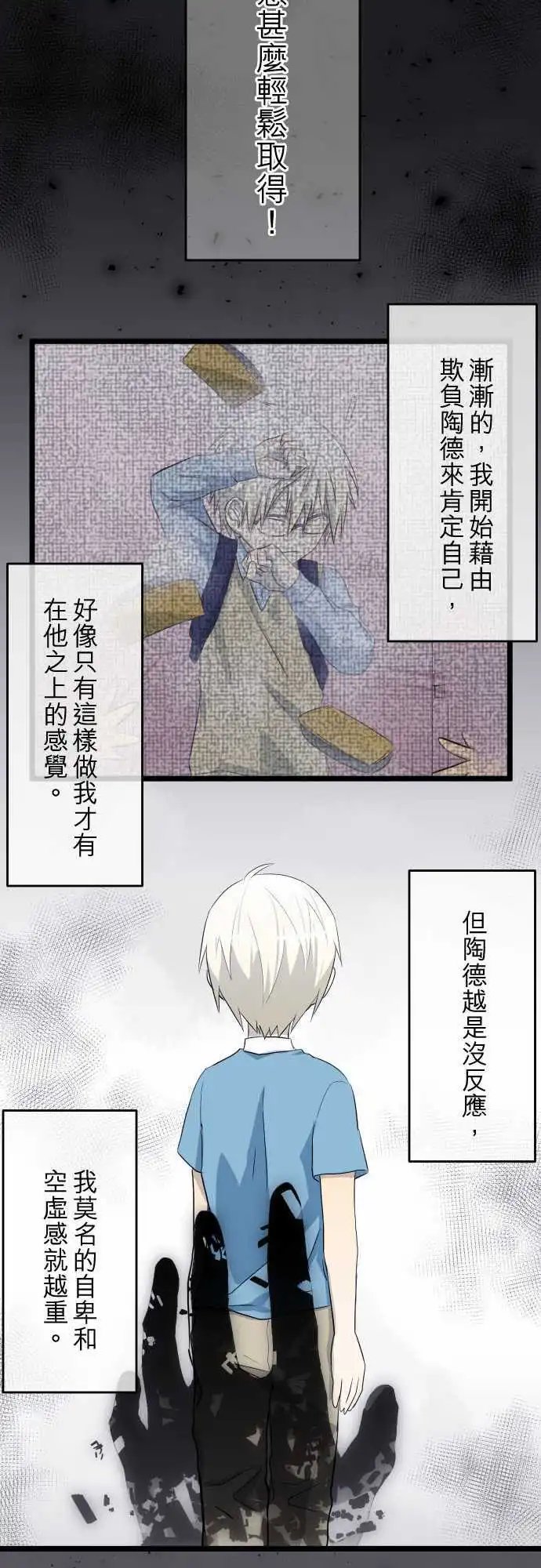 第39话 那时候发生的事(上)