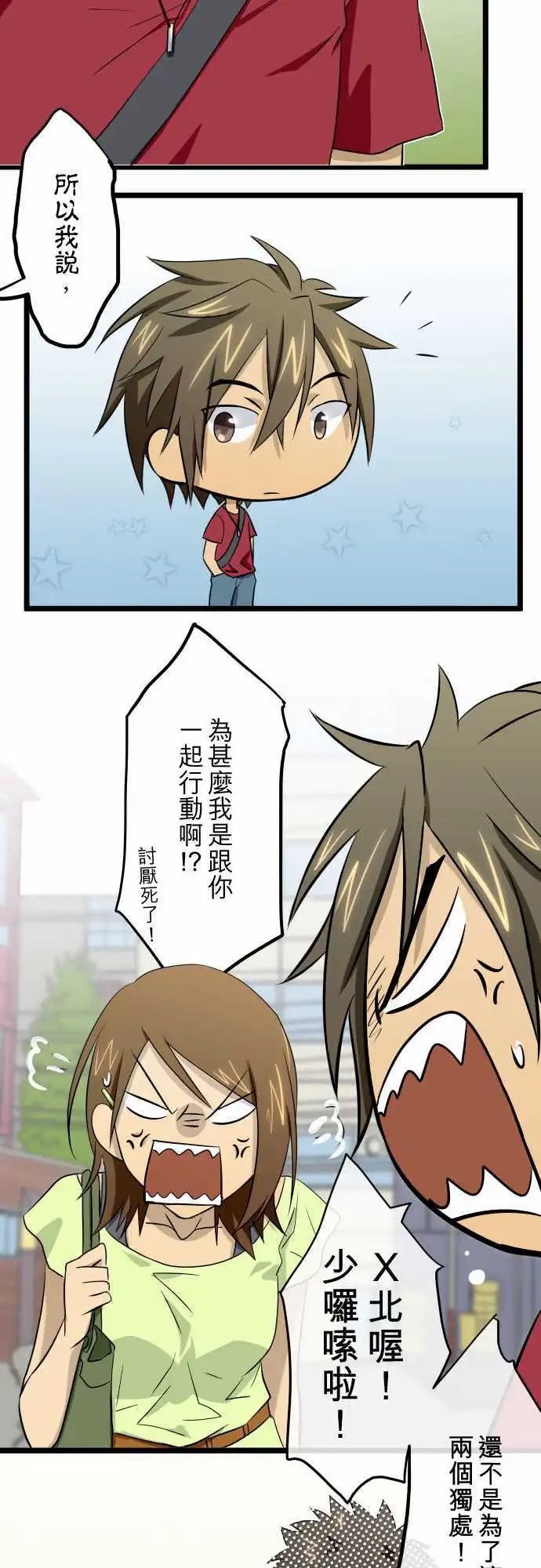 第39话 那时候发生的事(上)