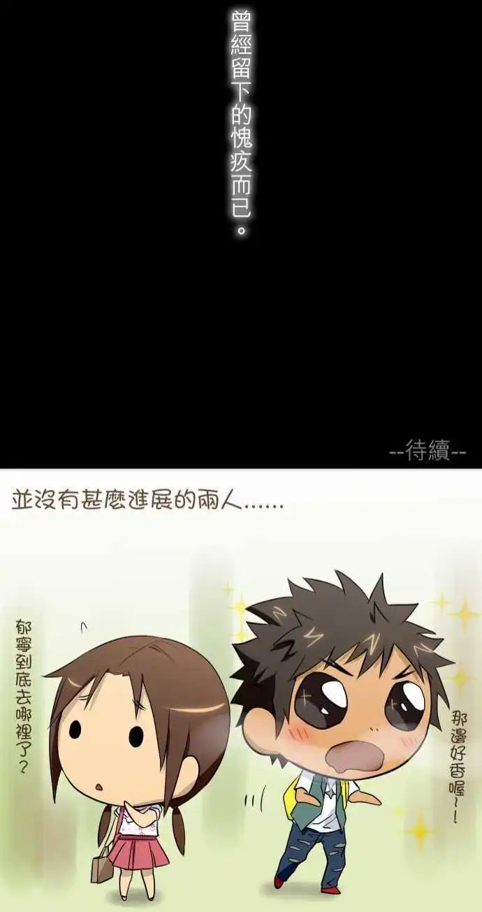 第39话 那时候发生的事(上)