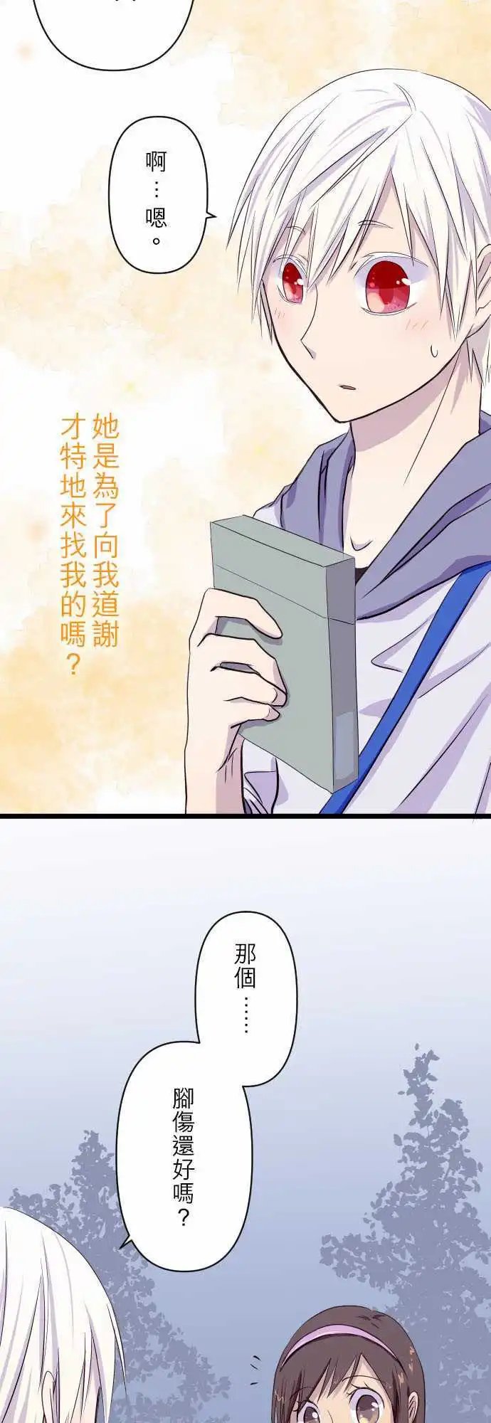 第04话 七年