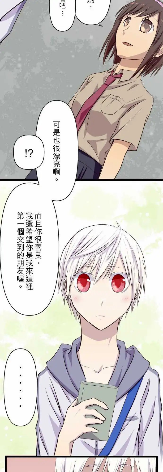 第04话 七年