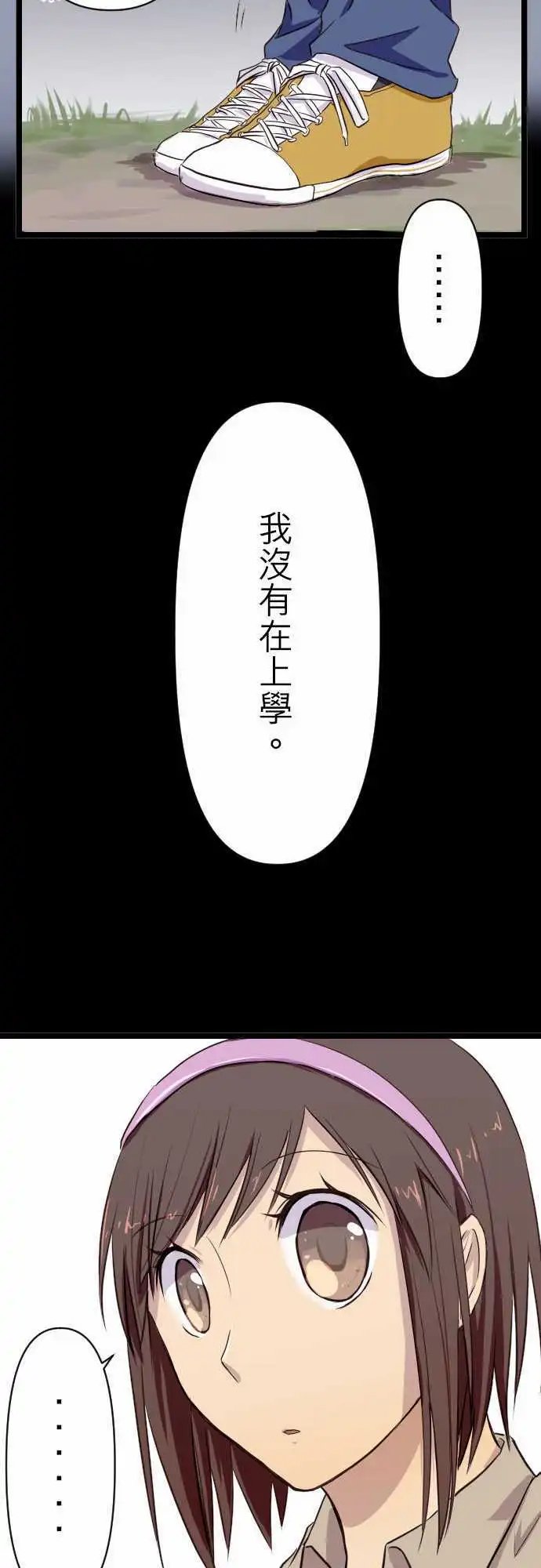 第04话 七年