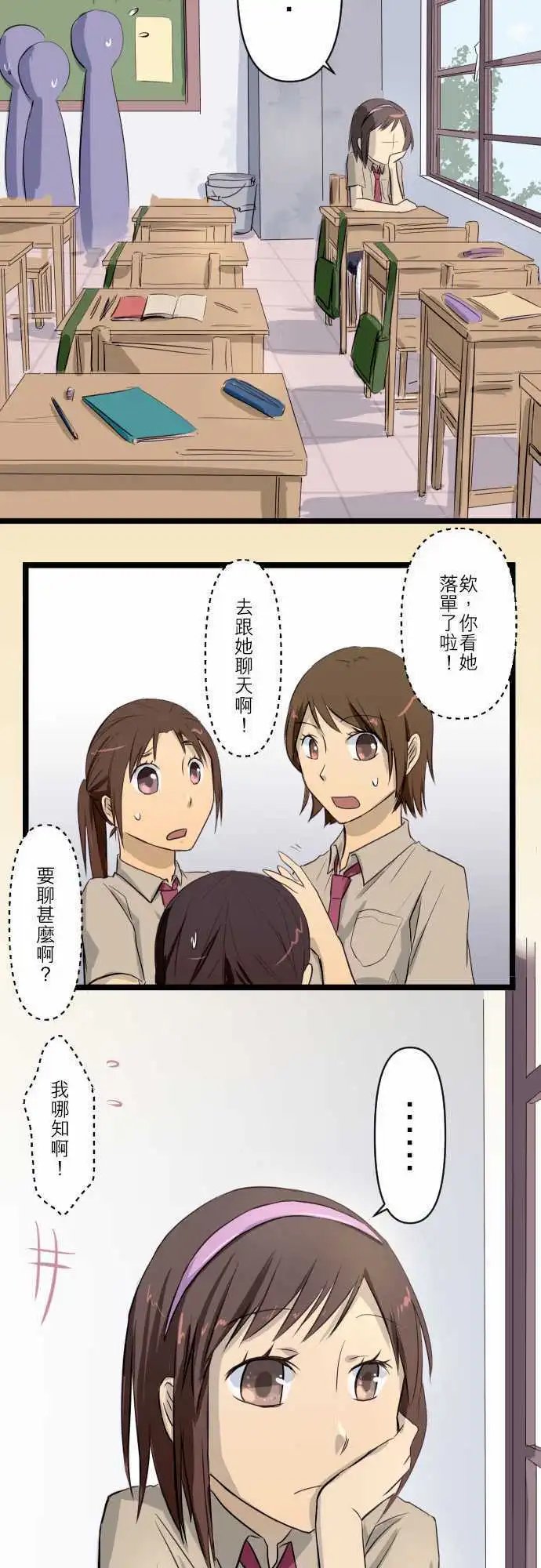 第04话 七年
