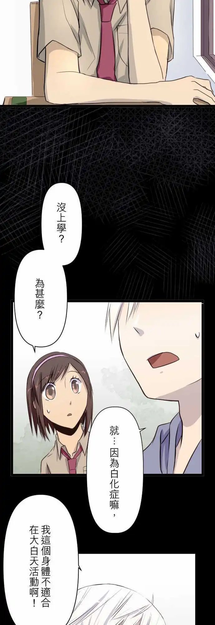第04话 七年