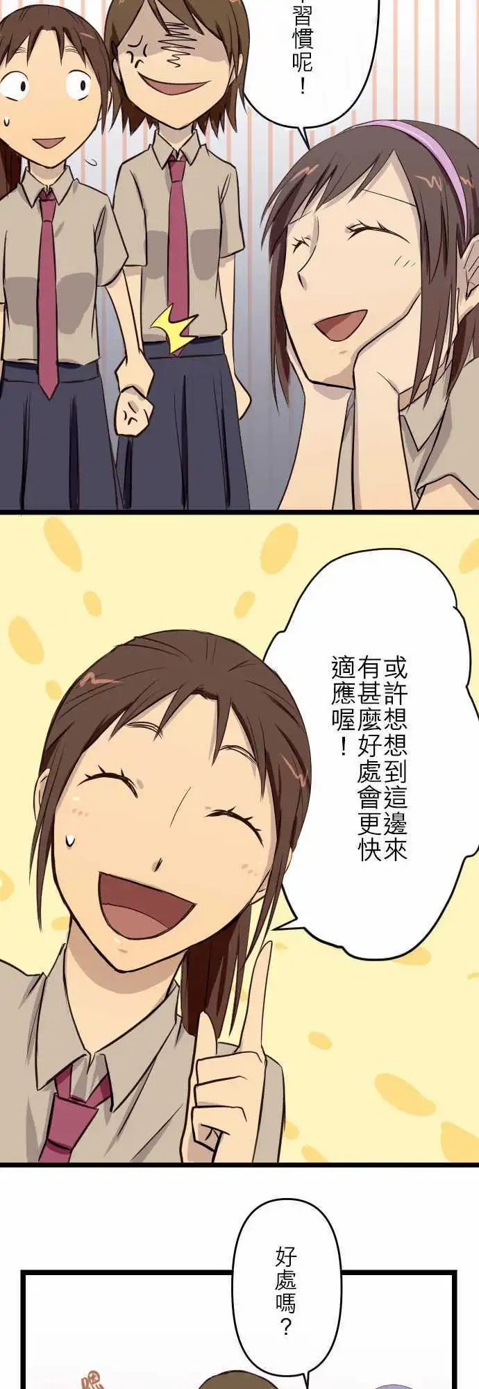 第04话 七年