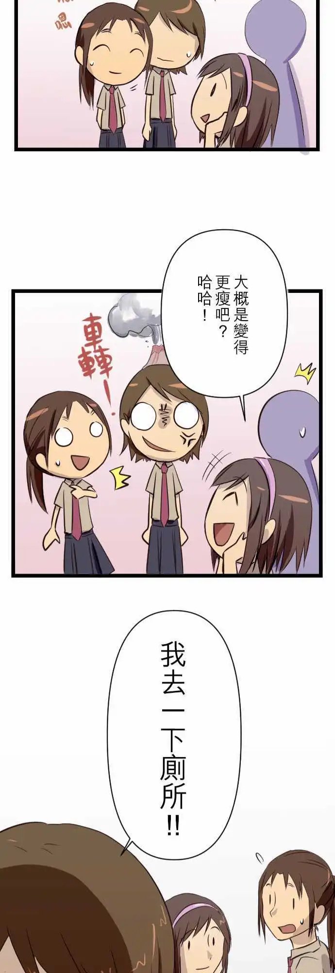 第04话 七年