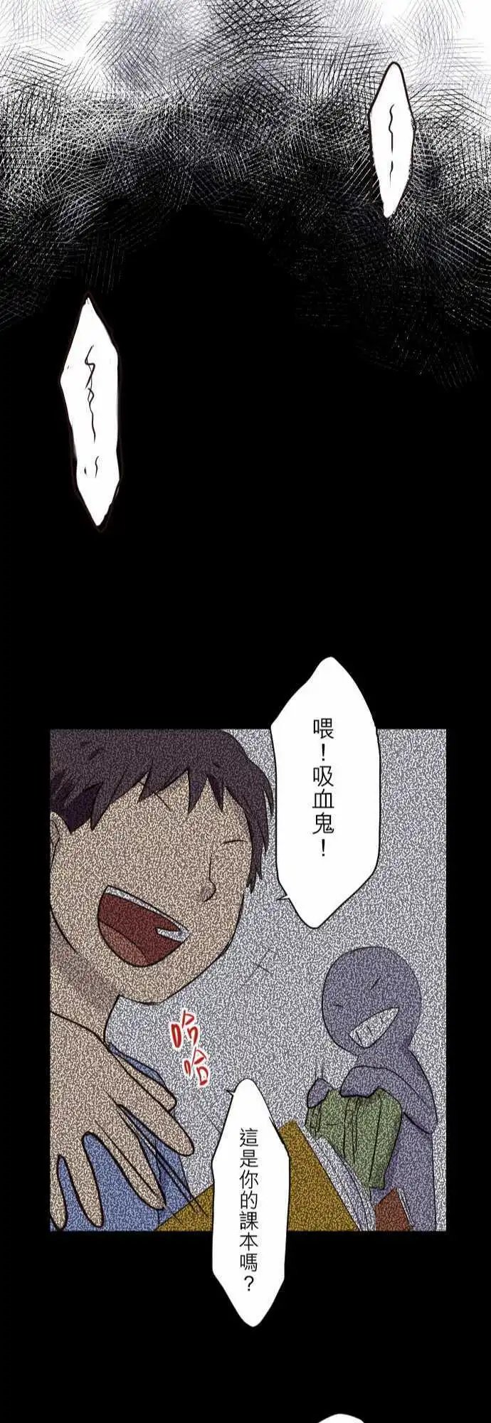 第04话 七年