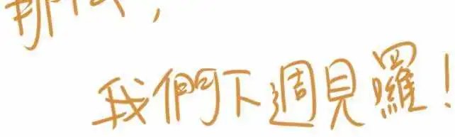 第04话 七年