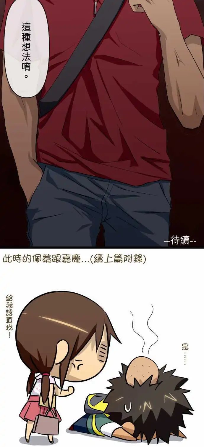 第40话 那时候发生的事(下)