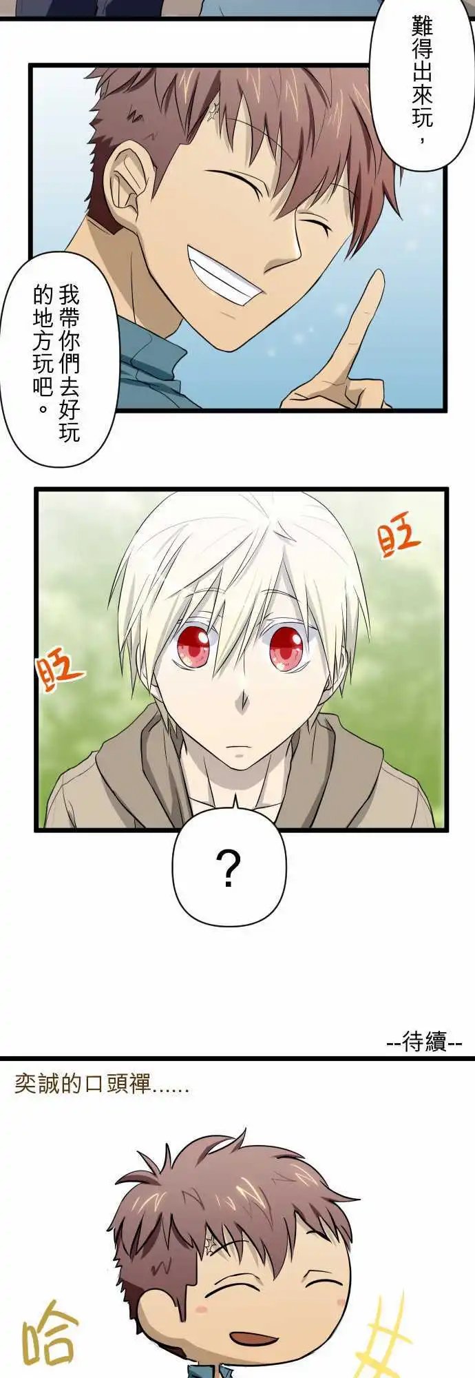 第41话 不必隐藏