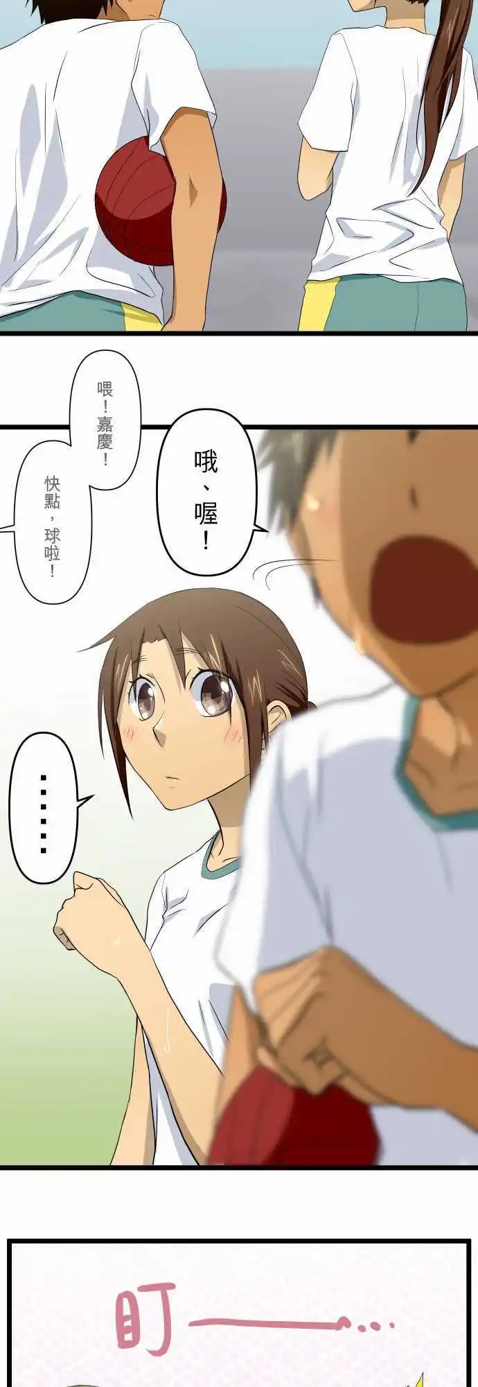第43话 作战计画
