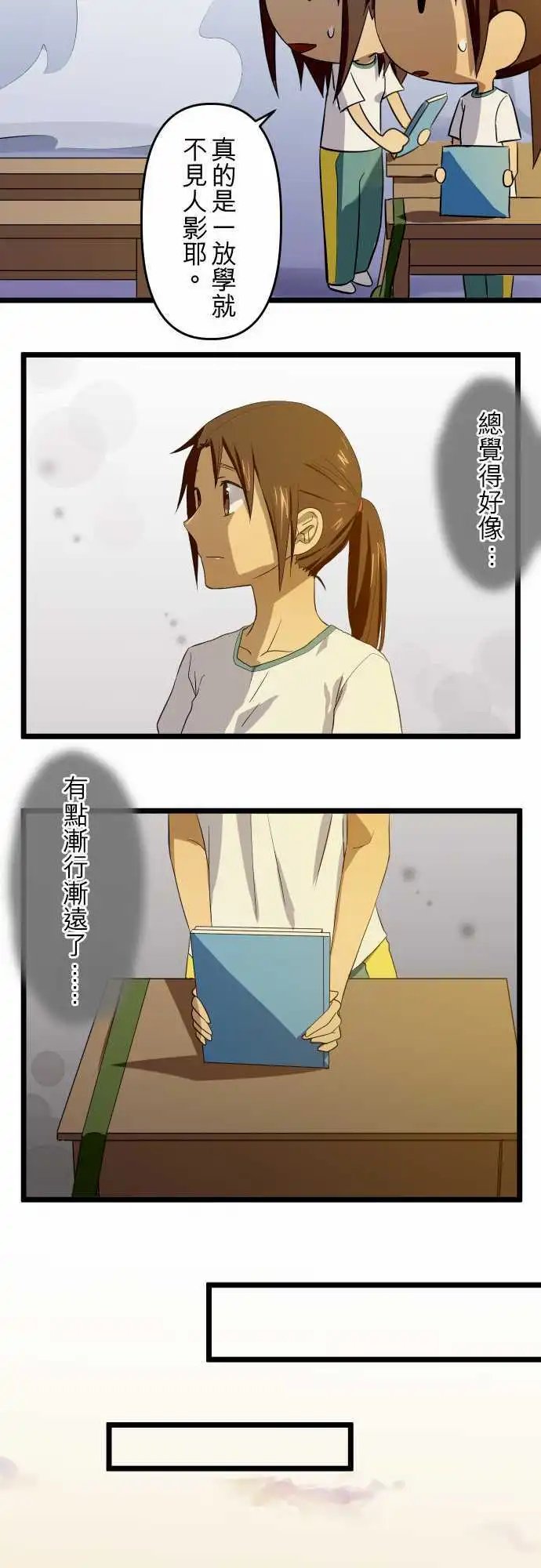 第43话 作战计画