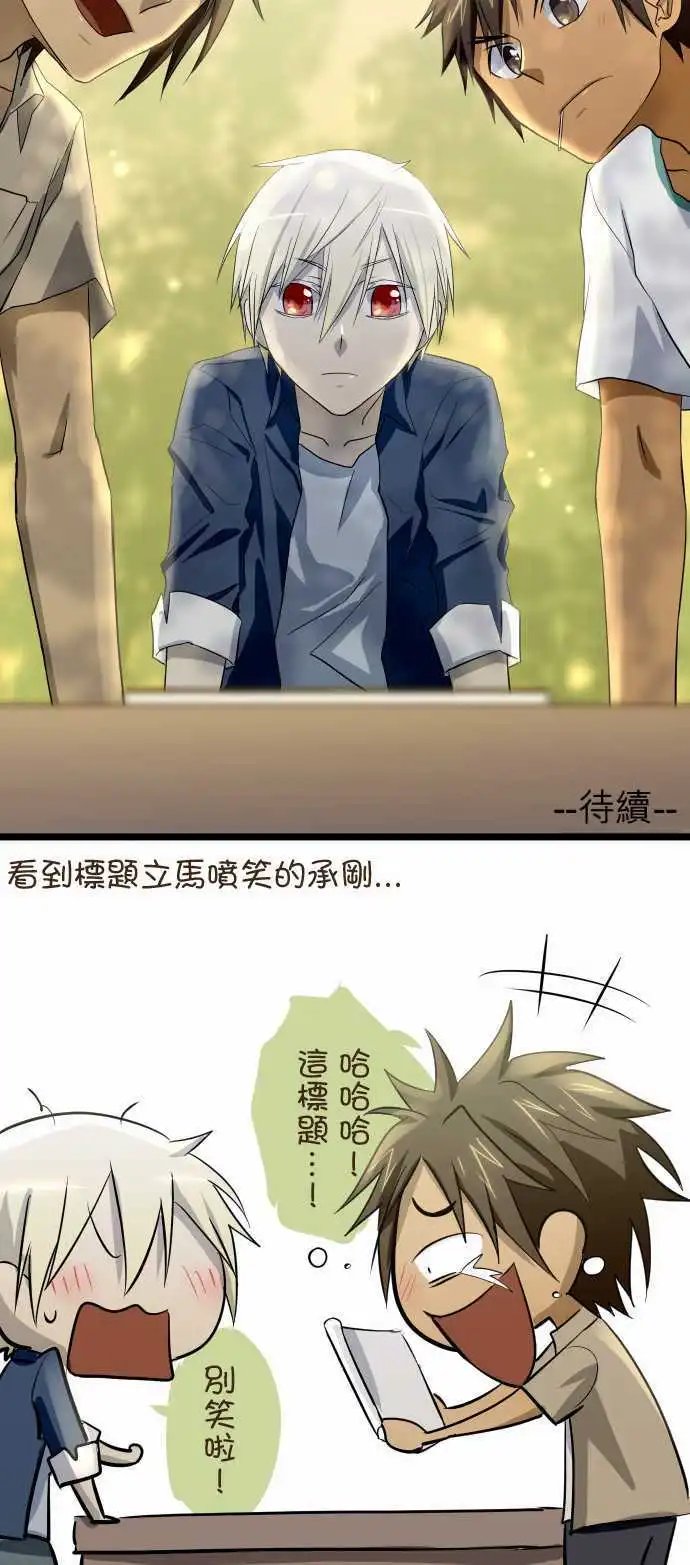 第43话 作战计画