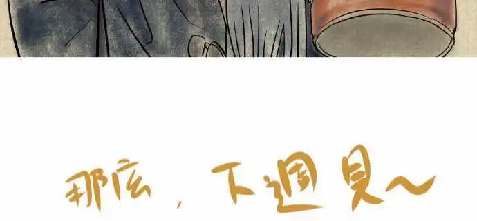 第44话 青梅竹马的曾经