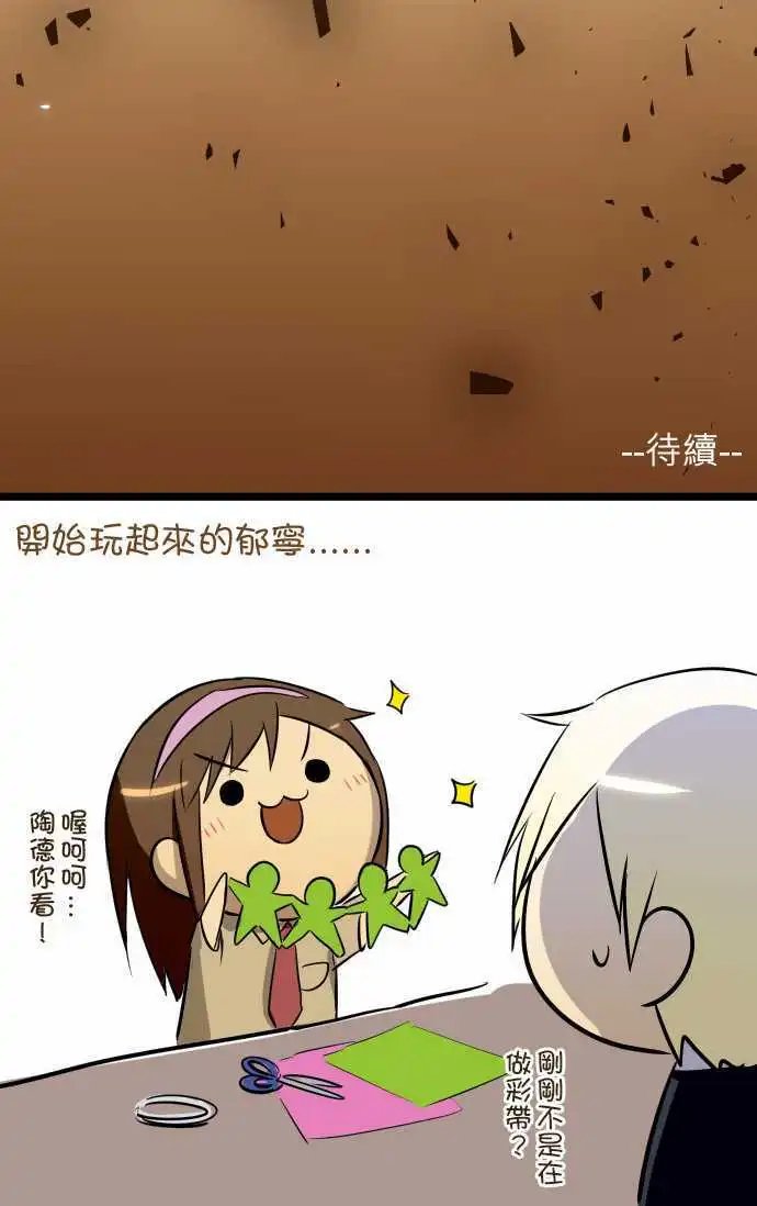 第46话 最不想失去的