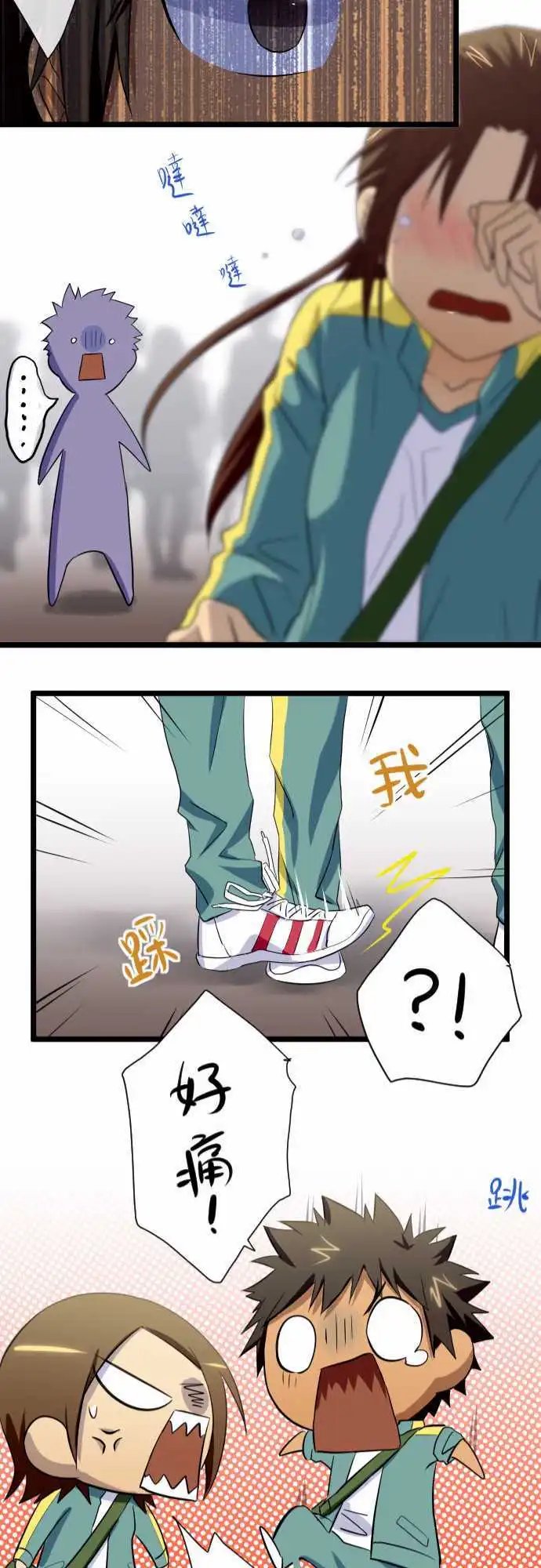 第47话 逃避