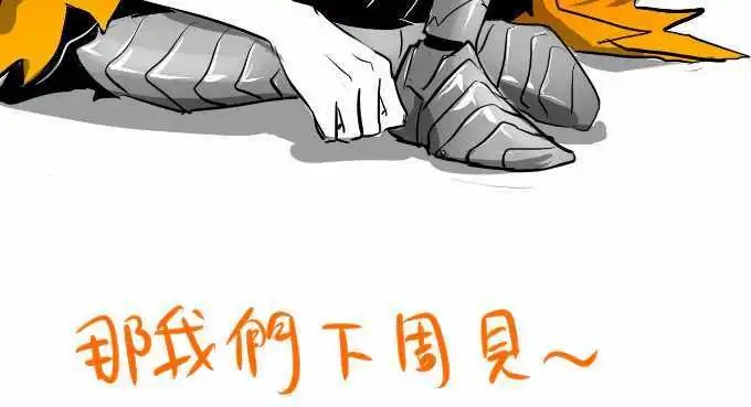 第48话 道歉的勇气