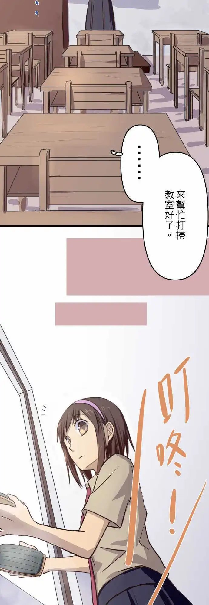 第05话 萤火虫的邀约