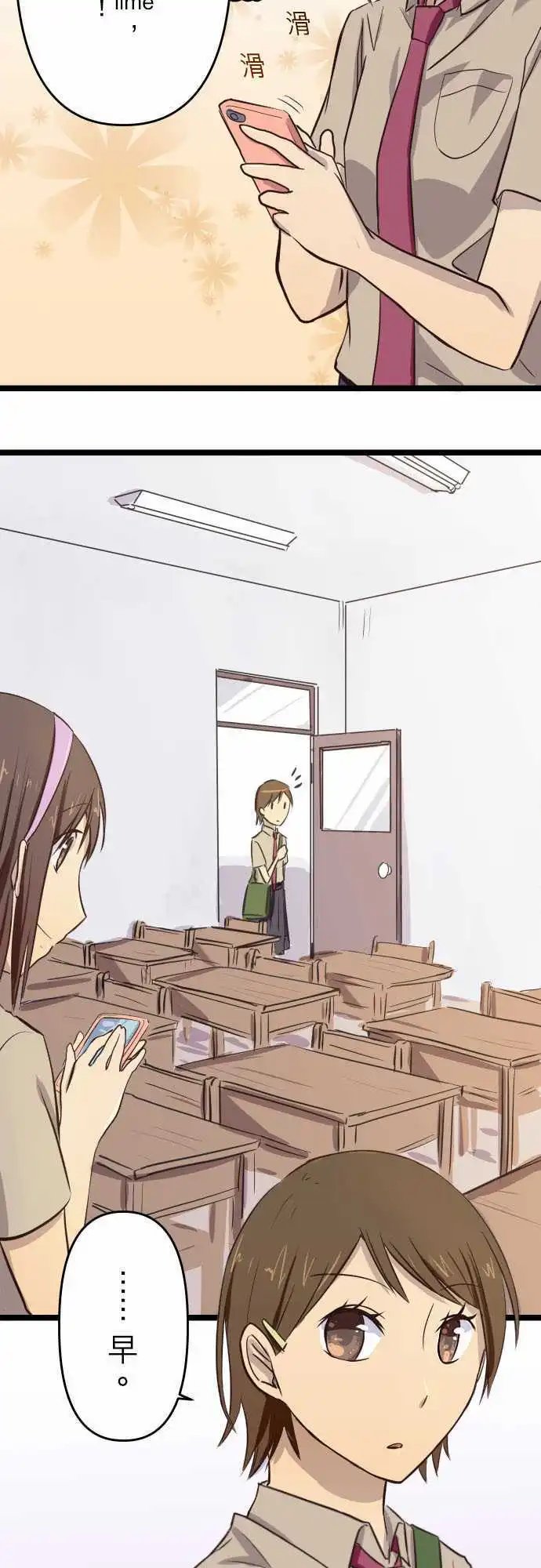 第05话 萤火虫的邀约