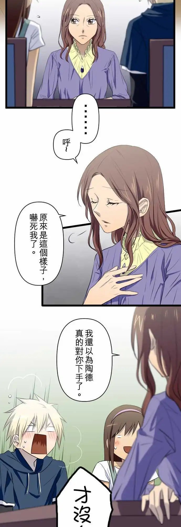 第50话 踏出一步