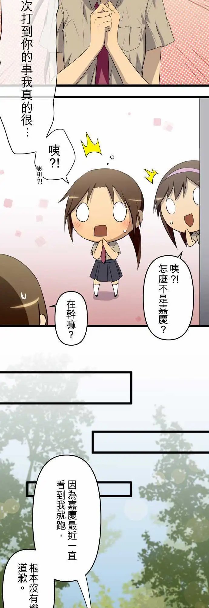 第50话 踏出一步