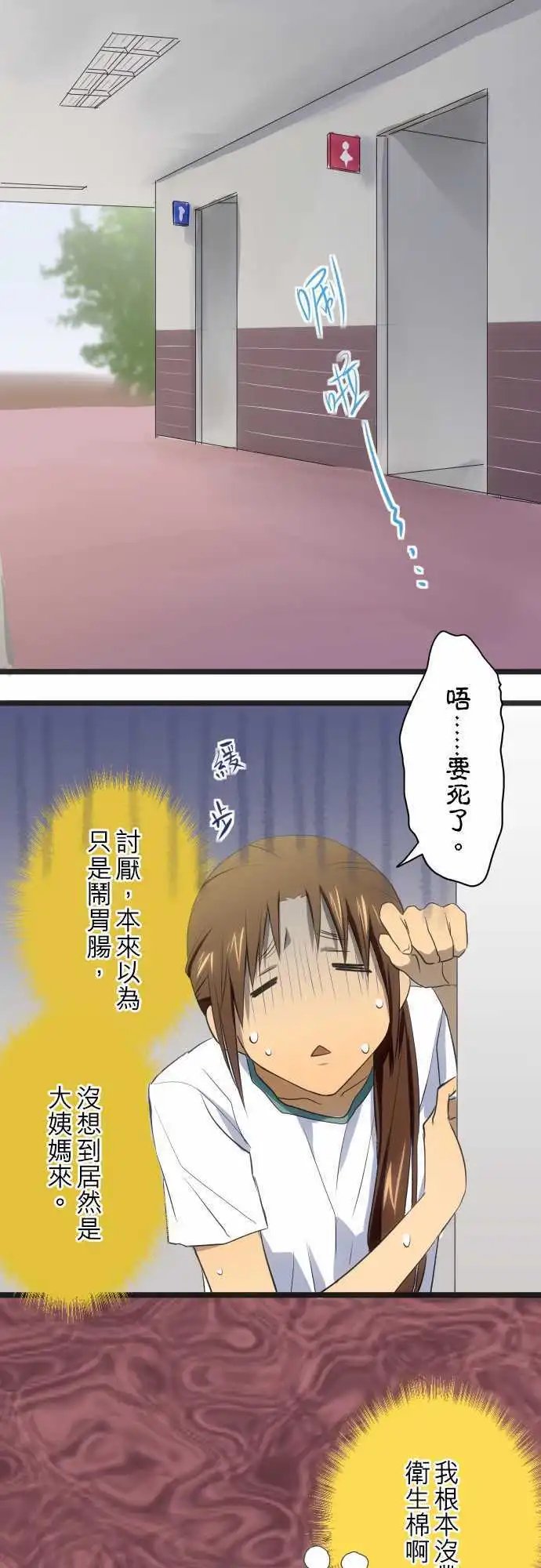 第51话 放弃
