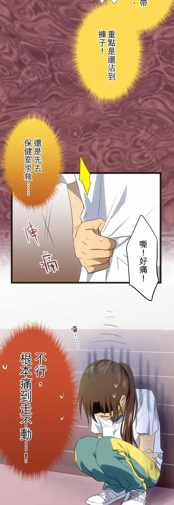 第51话 放弃