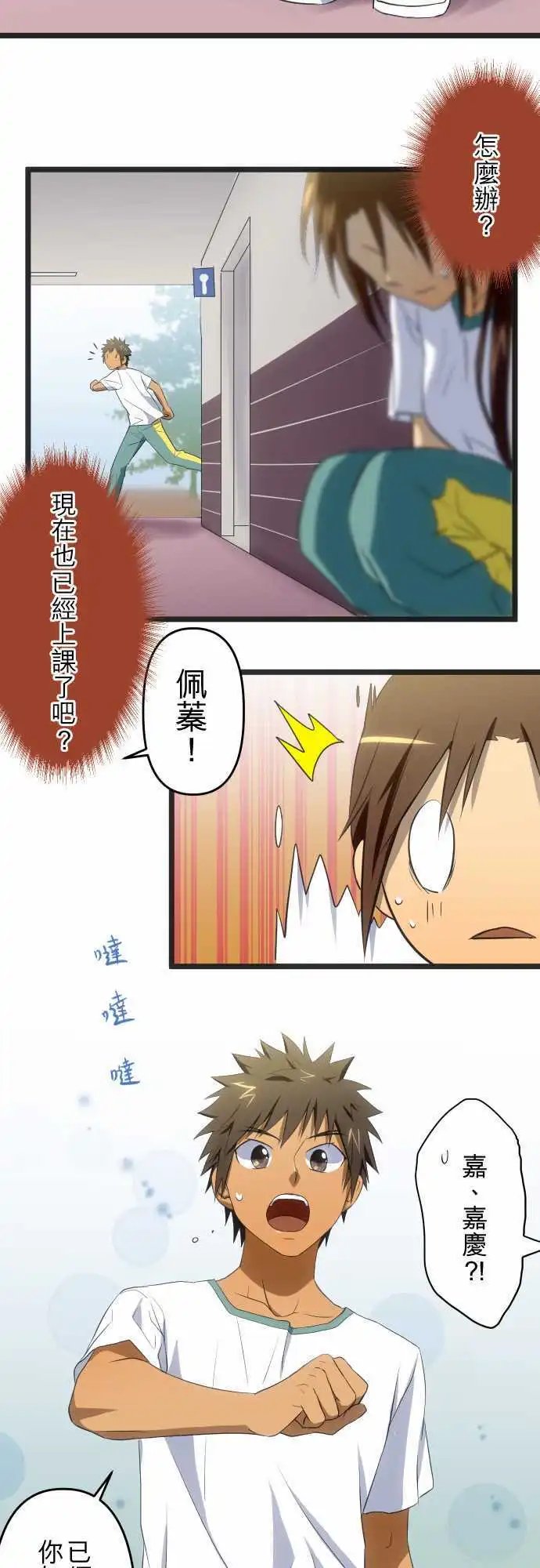 第51话 放弃
