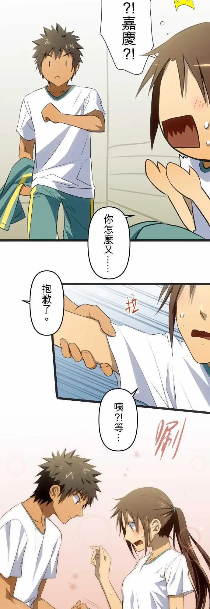 第51话 放弃