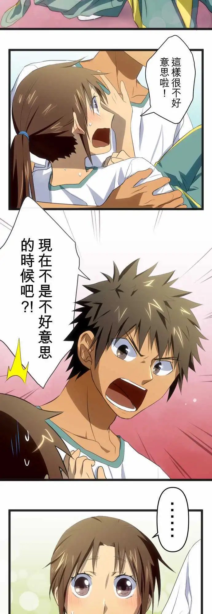 第51话 放弃