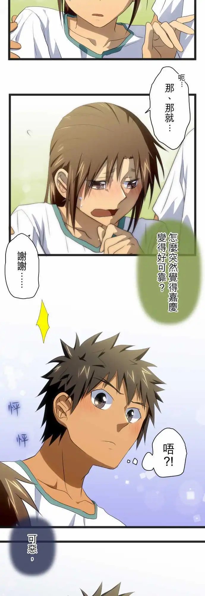 第51话 放弃