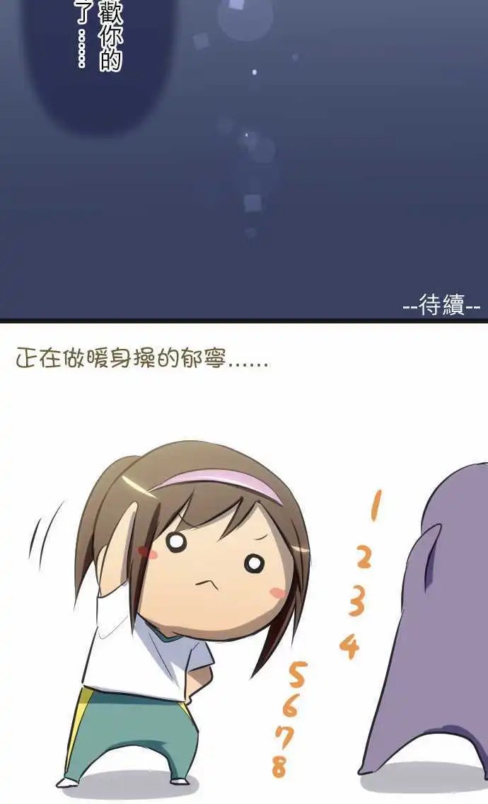 第51话 放弃