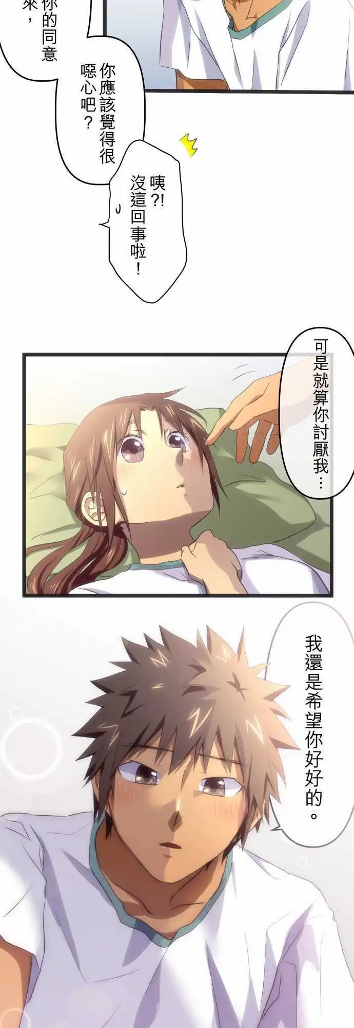 第52话 顾忌