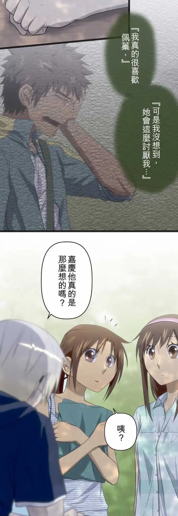 第54话 勇气的一步