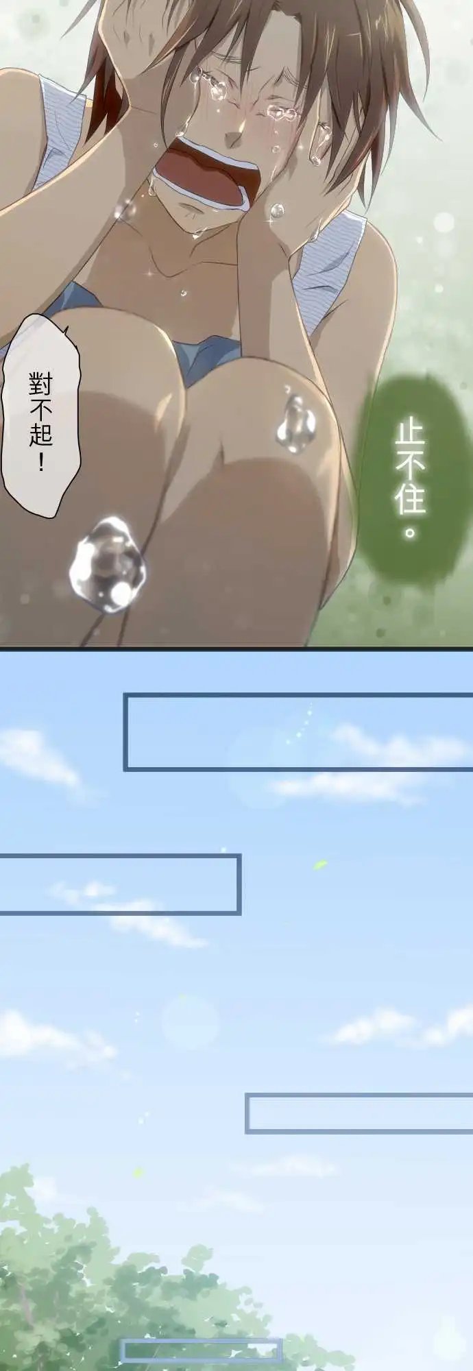 第55话 面对