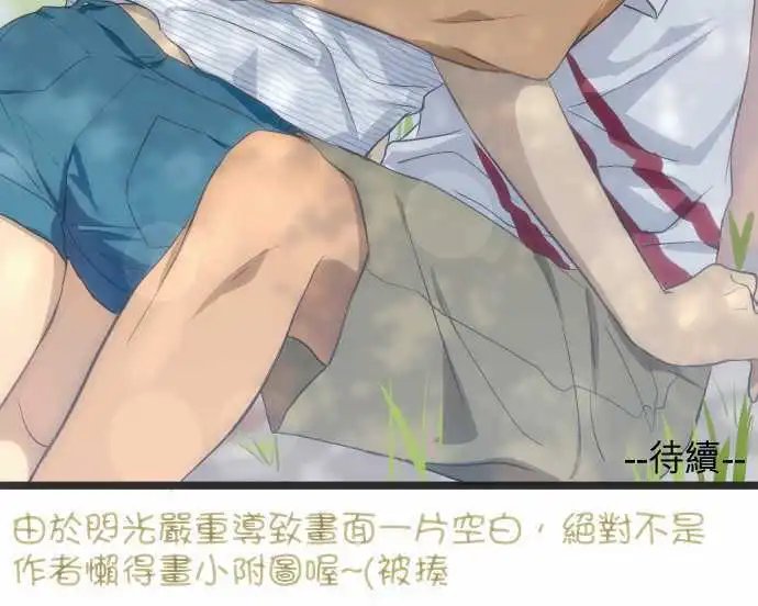 第55话 面对