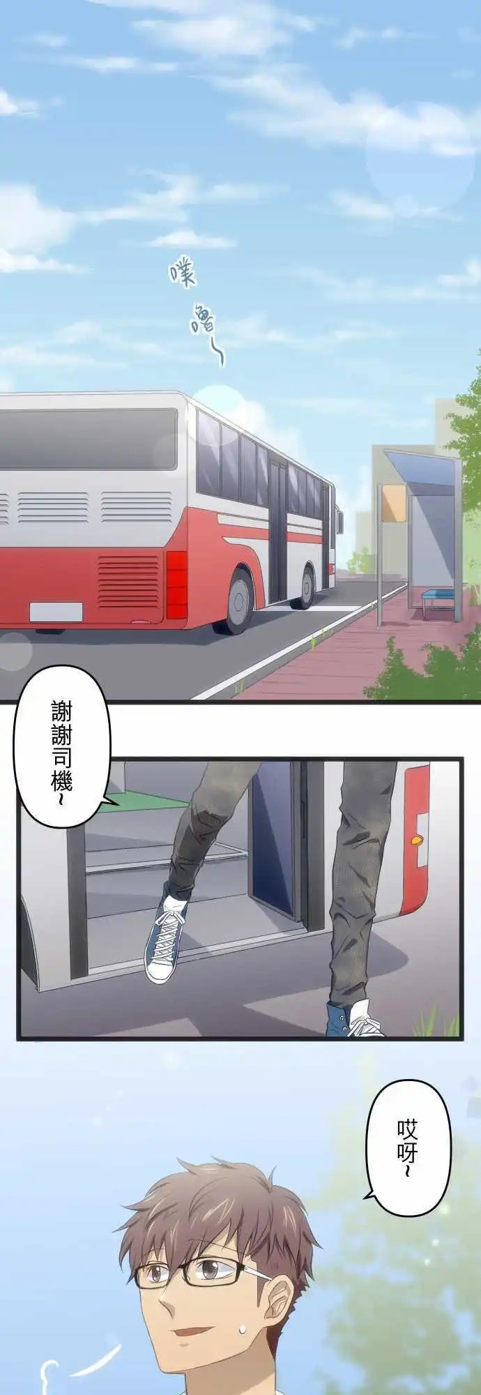 第56话 亲了
