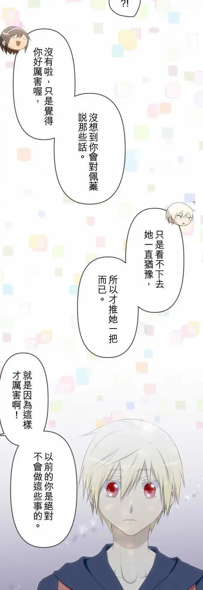 第56话 亲了