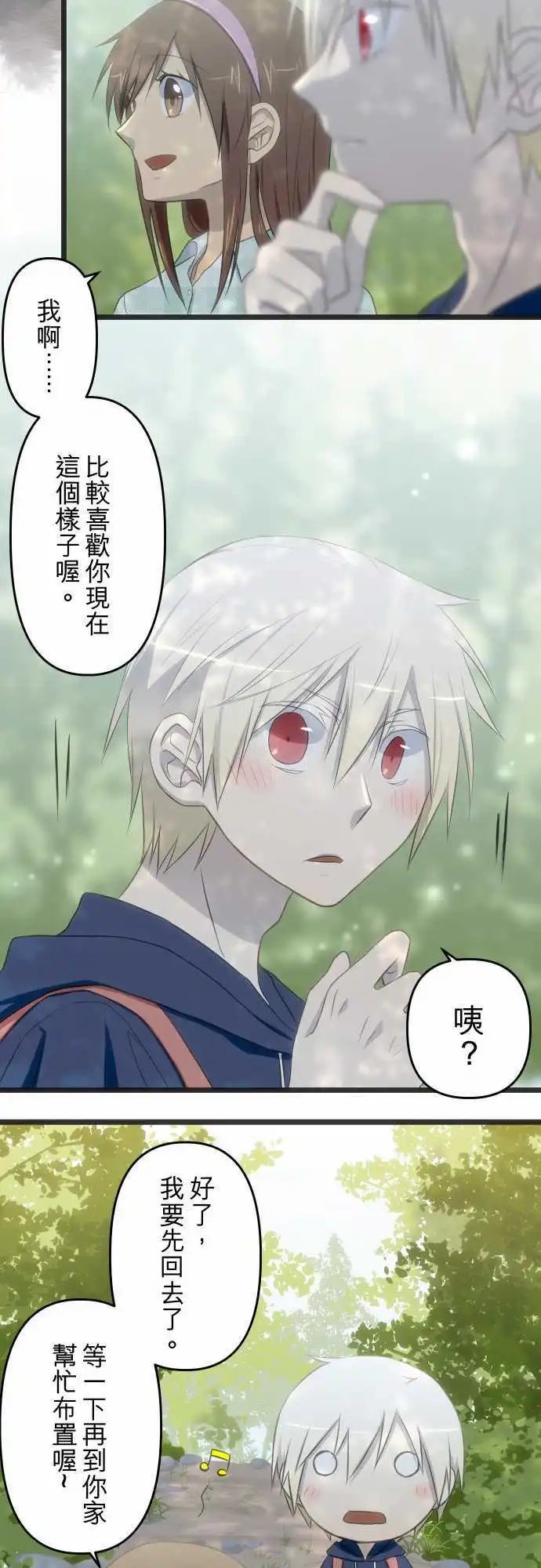 第56话 亲了