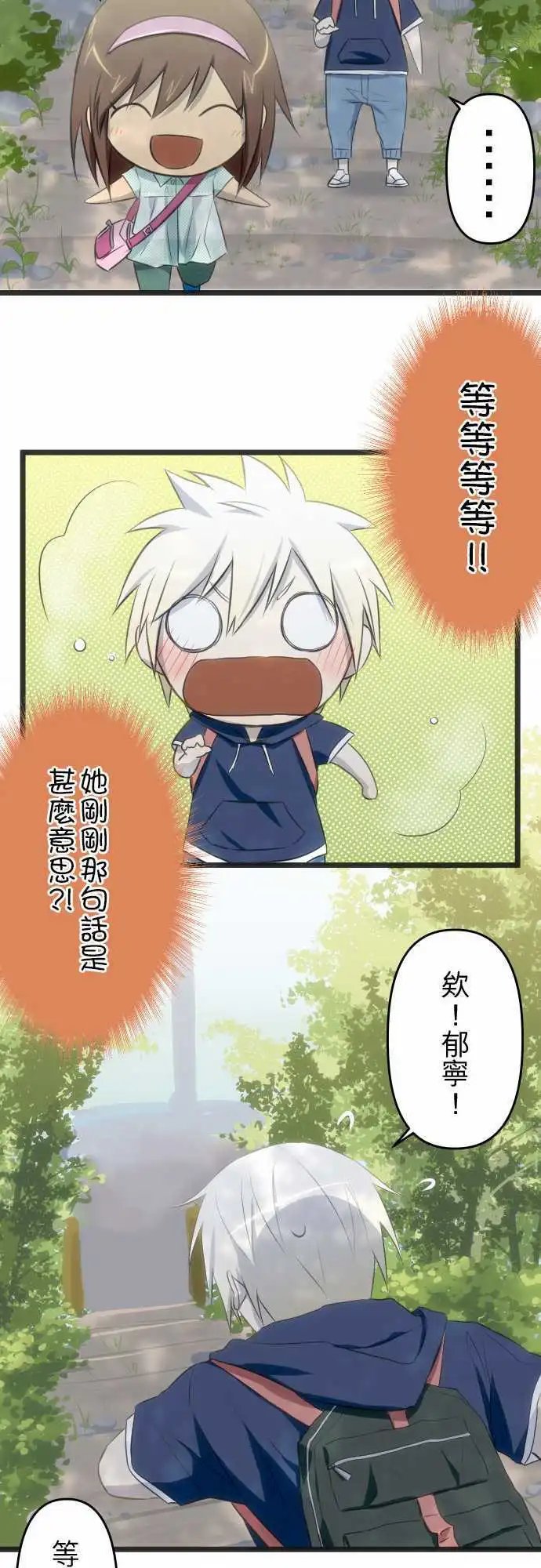 第56话 亲了