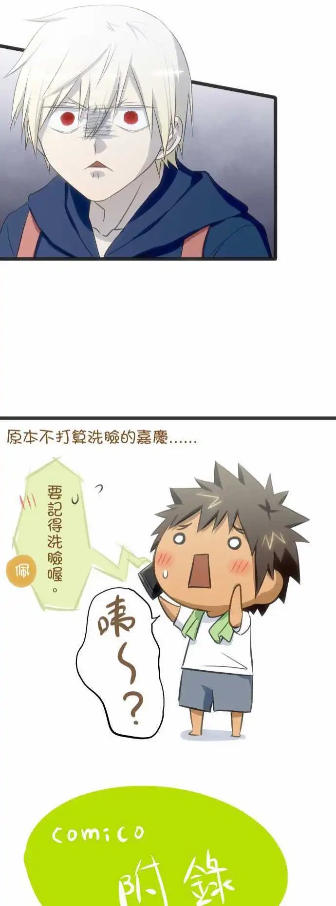 第56话 亲了