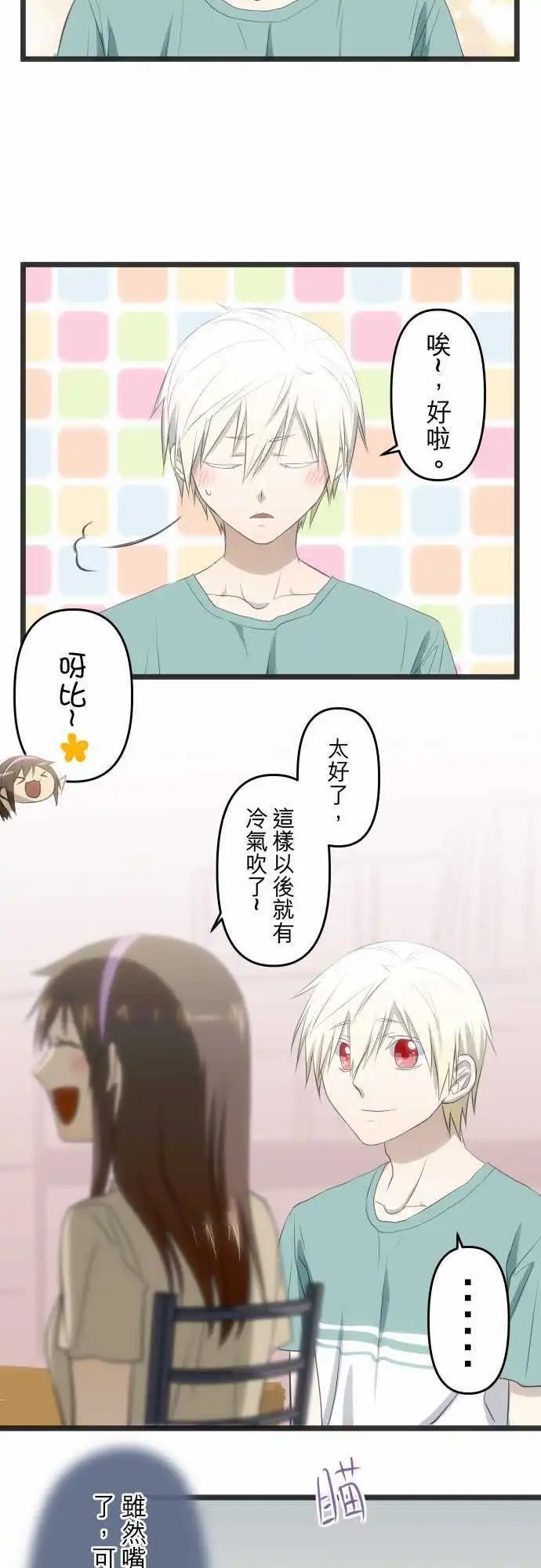 第57话 不安全感