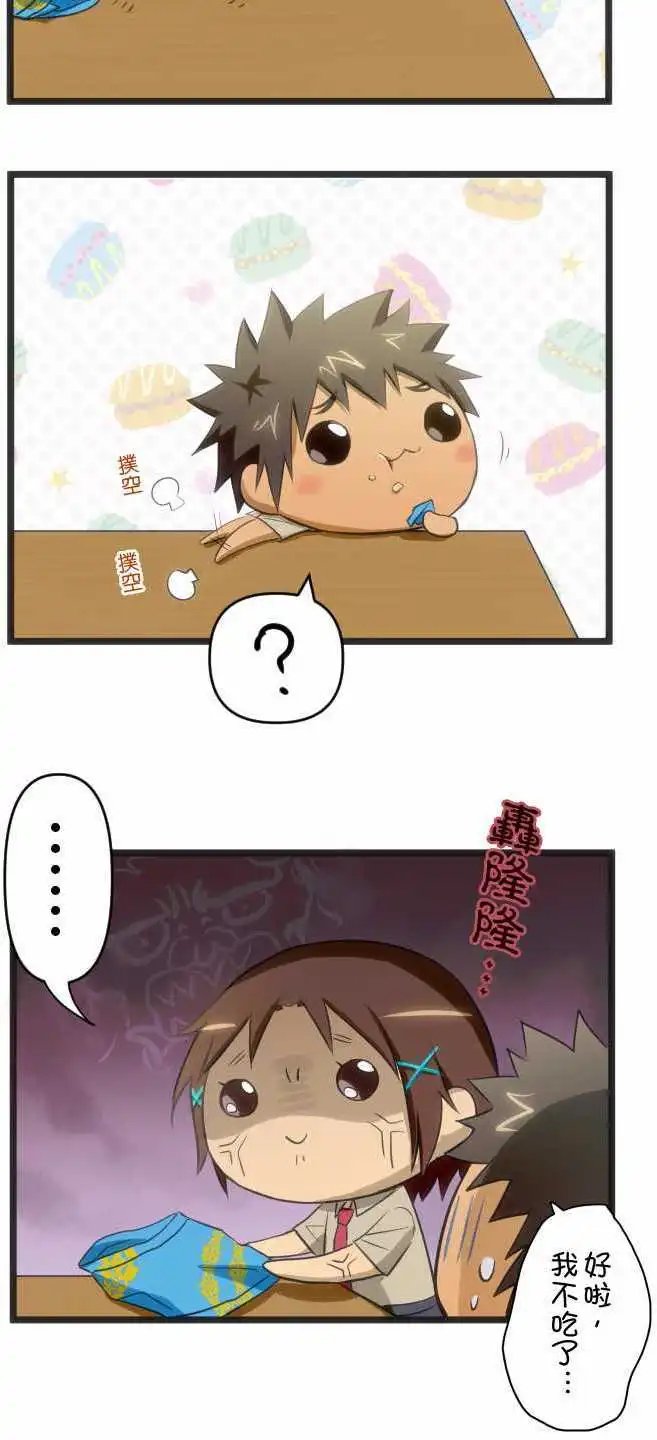 第57话 不安全感