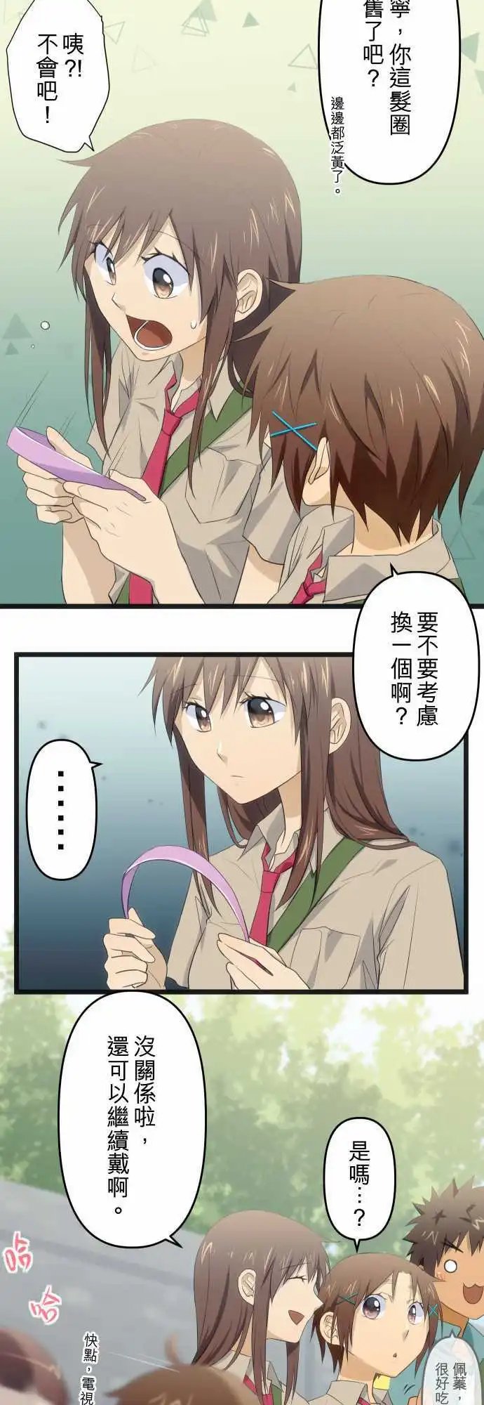 第58话 那一瞬间